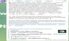 关于TPWallet的币是否有可能登录交易所